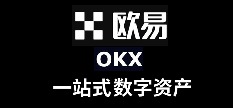okxbig2