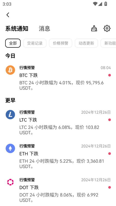 20241227151534431530