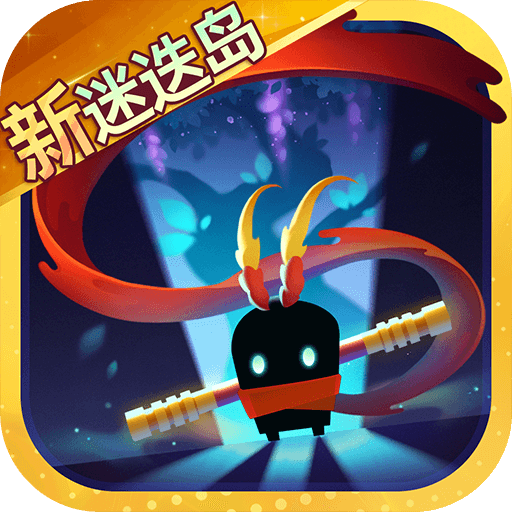 元气骑士破解版免费下载2025最新版本-元气骑士破解版全无限内置修改器下载v7.6.0v7.6.0