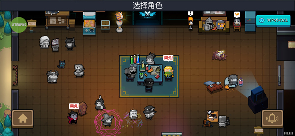 元气骑士内置模组菜单使用攻略5