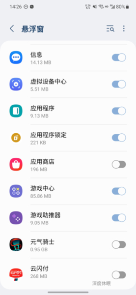 元气骑士内置模组菜单使用攻略2