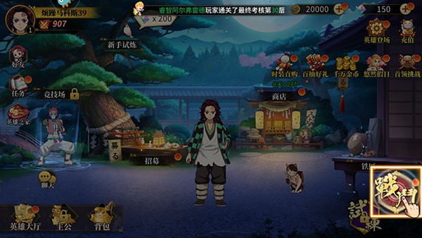 拯救小宇宙下载