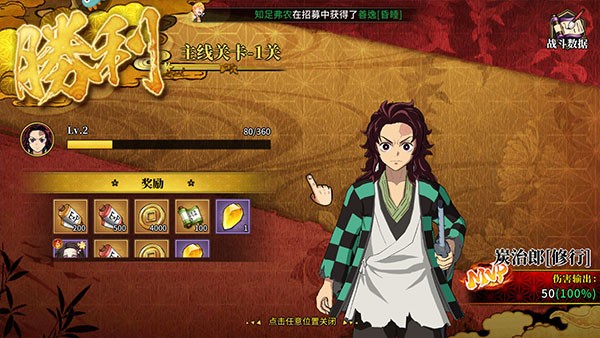 拯救小宇宙下载