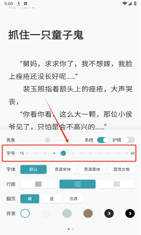 豆瓣阅读app最新版2024