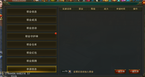 摸金校尉之伏魔殿华为版