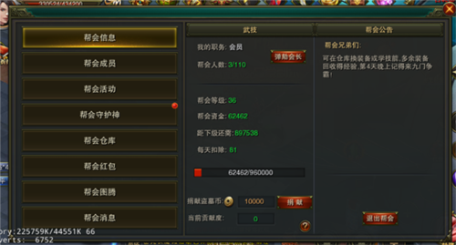 摸金校尉之伏魔殿华为版