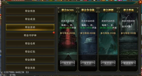 摸金校尉之伏魔殿华为版