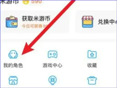 米游社米哈游社区