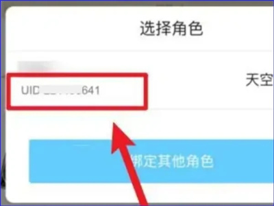 米游社米哈游社区