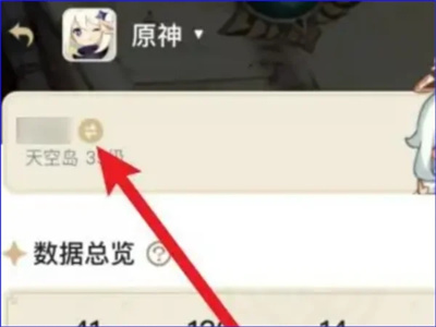 米游社米哈游社区