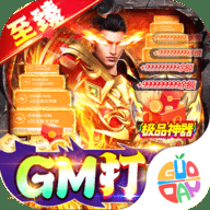 仙侠传奇打金版下载-仙侠传奇至臻金装打金v1.0.3安卓版v1.0.3