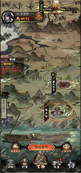 仗剑封魔游戏截图12