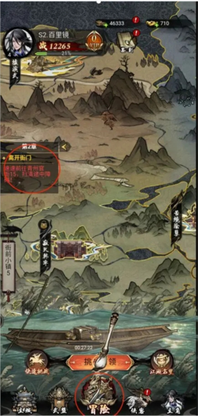 仗剑封魔游戏截图10