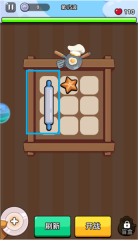 顽石英雄第2张图