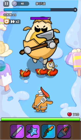 顽石英雄第5张图