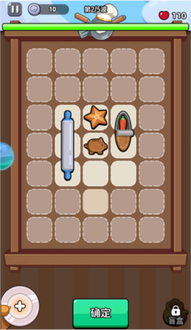 顽石英雄第4张图